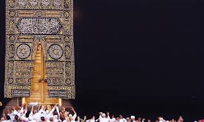 Ka'bah 2